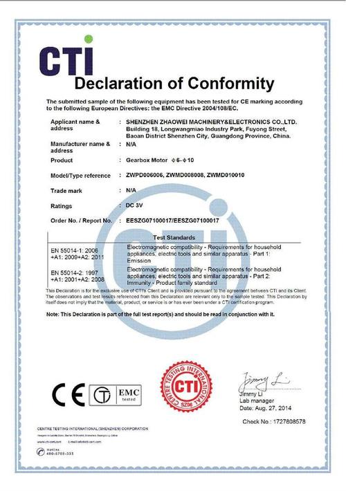 CERTIFIED是什么认证_certified partner
