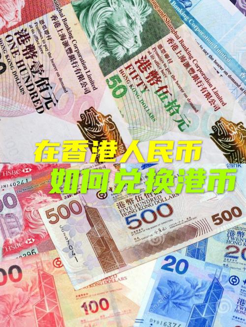 香港可以进行比特币交易吗_在香港比特币可以兑换吗