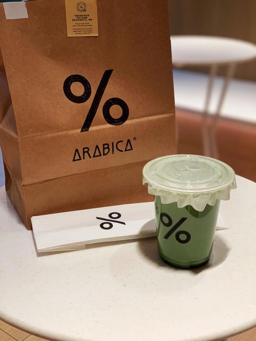 arabica和星巴克哪个好_%logo咖啡叫什么