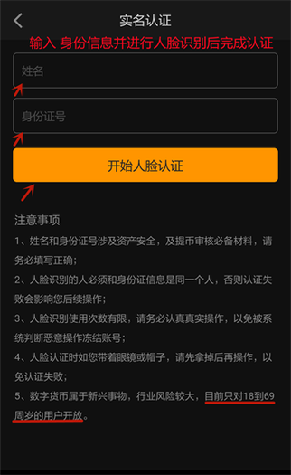 中国比特币官方app_中国比特币官网登录入口