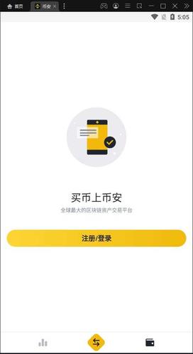 中币网官网入口_中币下载官方app安卓