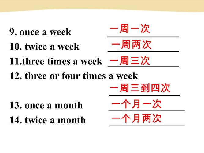 twice用法例句_twice a week的用法