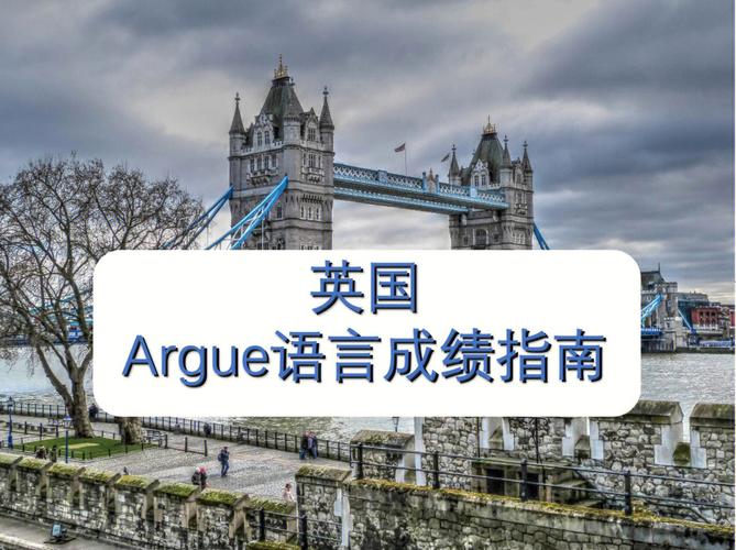 argue读音发音英语_argue怎么读音发音英语