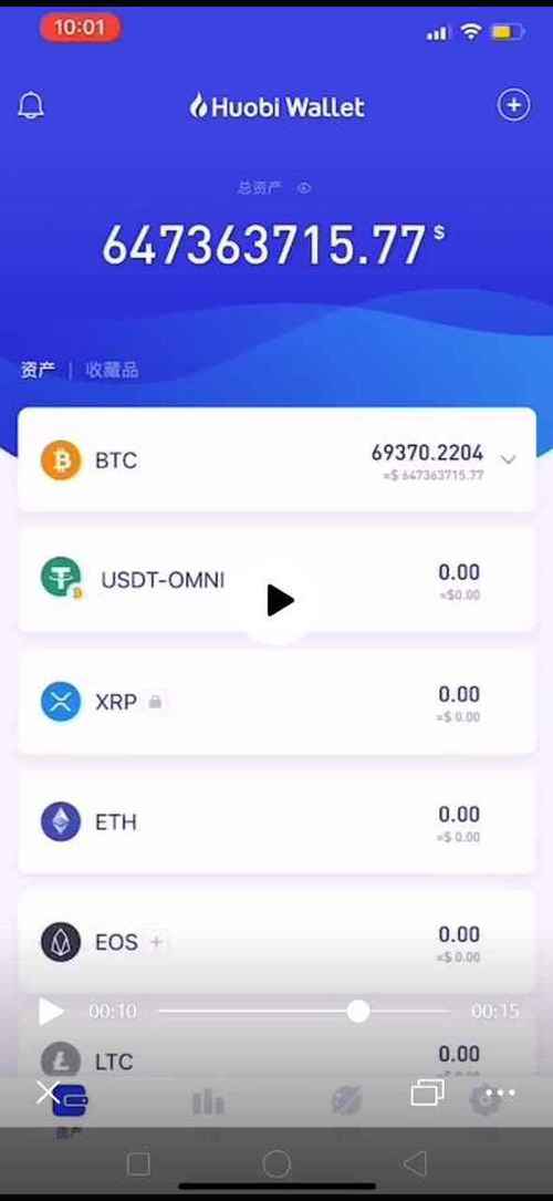 比特币交易平台中文app排行的简单介绍
